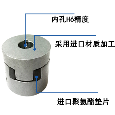 2HB電機連軸器